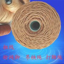  Subnet Abrasion-Proof Plus Rough Tire Nylon Wire Rope Sheet Rope Phishing Shoes Rough Wire Mesh Netting Twine Netting Twine