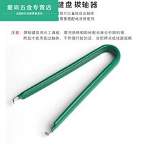 IC clip Anti-static DIP chip pluggerhot PLUGGERHOT PLUGGERHOT PLUGGERHOT PLUGGERHOT PLUGGERHOT PLUGGERHOT PLUGGERHOT PLUGGERHOT plugger