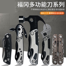  Japan Fukuoka Pelican brand multi-function tool combination set folding pliers Car safety hammer outdoor camping portable