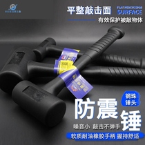 Special tools for floor tiles Daquan hammer tile decoration Rubber hammer Bearing installation hammer beating rubber hammer