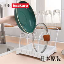Non-perforated pot cover rack for cutting board shelf countertop Kitchen storage supplies shelf Household hanging knife cutting board rack