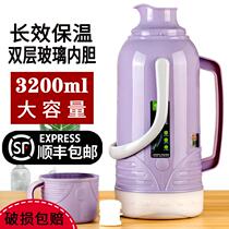  Thermos Household student dormitory thermos 2l thermos Tea bottle shell glass liner boiling water