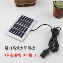 12V Solar Panel 5v solar panel mobile phone charging and stabilizing module solar charging panel photovoltaic