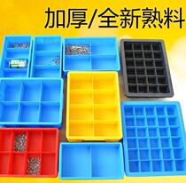 Warehouse shelf screw parts box lattice hardware accessories tool element finishing plastic glue classification storage box box box