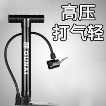 Qi Jing Qi Bing Jia Family Bicycle Childrens Bicycle Balancing Car General High Pressure Steam Jane Small