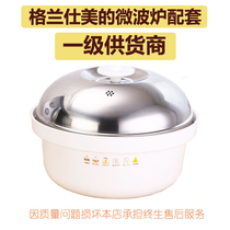 Steamed egg cooking rice steamer hot steamer hot steamed buns bowl steamed steamed buns ceramic treasure steamer