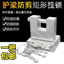 Anti-pry horizontal open anti-theft anti-prying garage door lock stainless steel household rectangular beam padlock copper lock