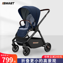 Baby stroller can sit can be reclined multi-functional two-way shock absorption high landscape newborn baby trolley