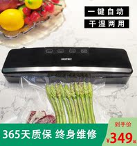KITALY vacuum sealing machine Food packaging machine Small vacuum machine Fresh household plastic bag sealing machine