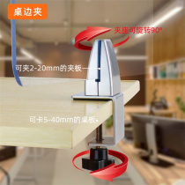 Desktop partition clip aluminum alloy screen clip desk baffle clip glass fixed clip furniture accessories anti-corrosion firm