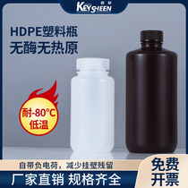 Plastic Reagent Bottle Brown White Screw Mouth Wide Mouth Bottle Sample Bottle Hdpe Reagent Bottle Laboratory High Density Polyethylene Sampling Bottle Sampling Bottle Chemical Reagent Bottle 250ml500ml Sealed Bottle