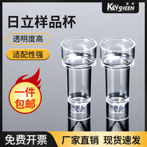 Hitachi sample cup biochemical Cup with Hitachi 7150 series 7060 series Olympus biochemical reaction Cup 500 bag transparent cuvette Cup laboratory supplies