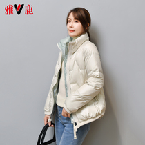 Yalu down jacket womens winter short little man 2021 New Korean version of thick 90 white duck down jacket