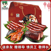 New years waxy gift box 2016G gift bag Sichuan specialty sausage Bacon Bacon camphor tea duck sauce meat gift box
