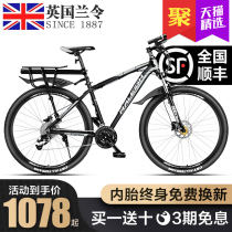 British Lanling 29-inch aluminum alloy 33 variable speed mountain bike Bicycle Mens hydraulic disc brake off-road student bicycle