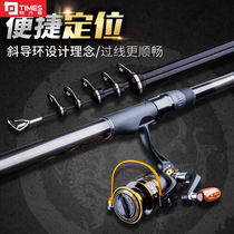High carbon positioning rock fishing rod 3 5 meters-6 3 meters light hard oblique guide ring rock fishing rod fishing rod fishing gear a generation