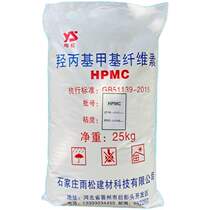 Hydroxypropylmethylcellulose glue Daily chemical thickening cold water instant building mortar putty powder Coating spray paste