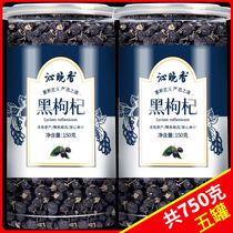 Black Medlar Wild Ningxia Wolfberry 500g Zhongning Dog Medlar Non-Grade Authentic Official Flagship Store