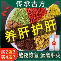 Chrysanthemum cassia tea Wolfberry health tea Honeysuckle burdock root Stay up late to fire down fire tea bags flower tea