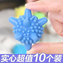 Ten laundry balls rub to dirt the washing ball washing machine cleaning ball