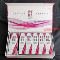  Guifishua maintenance kit Ten private parts care Private maintenance Fu Bao Tianfukang()