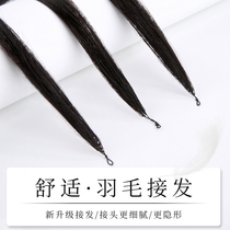 New Generation Feather picking up Invisible Comfort Full Girl Live-action Hair Manufacturer Direct Sales Wholesale