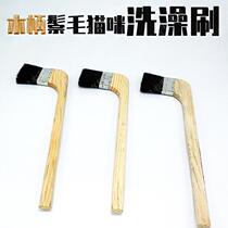 City pet supplies dog cat long handle bath brush log bath brush with wash cat cage