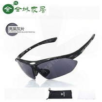 Riding glasses color changing outdoor sports sun glasses running windproof motorcycle glasses mens and womens bicycle equipment