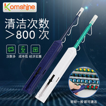Optical fiber cleaning pen Jixing KomShineSC FC ST fiber optic flange cleaner one-press type optical module cleaning equipment
