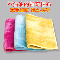 No detergent deoiling artifact dish towel kitchen special rag thickened double-layer wood fiber non-stained oil scrub cloth