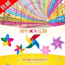 Childrens windmill wholesale colorful stalls rotating net red toys kindergarten small gift DIY size paper windmill