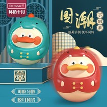 Guochao Childrens tumbler toy can bite babys puzzle early to teach baby toy 0-3-6-12 months 1 year old