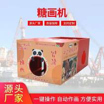 Sugar painting machine old Beijing sugar painting machine intelligent music candy machine automatic small commercial table Sugar Man-Machine
