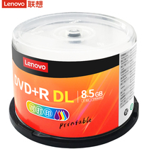 Lenovo 8 5G CD DVD burning disk DVD R DL large capacity D9 8 5G blank CD 8G CD DL burning CD CD can be printed blank