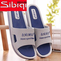 21 new slippers mens summer home indoor thick-soled non-slip cool slippers home mens bath slippers womens shoes