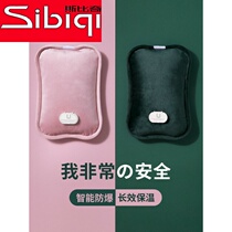 2021 new hot water bag rechargeable explosion proof water warm hand baby cute female winter electric plush water bag