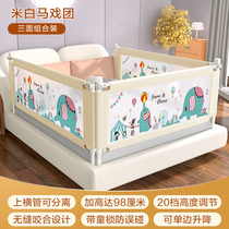 Baby master bed fence three-sided lifting children anti-fall bed guardrail treasure bed baffle Universal