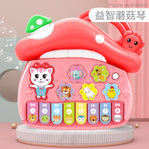 Infant enlightenment boy animal music puzzle Baby electronic piano Baby early education girl Childrens piano toy
