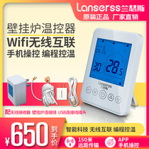 Lancers wall-mounted thermostat wireless floor heating intelligent remote control WIFI mobile phone app remote control