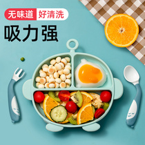 Kola Bella childrens plate grid Baby suction cup type eating training Baby one-piece silicone auxiliary tableware