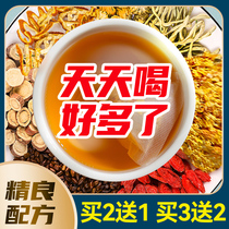 Grain medicine honeysuckle chrysanthemum cassia seed tea burdock root wolfberry osmanthus health tea staying up late tea flagship store