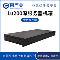 1u200 deep server chassis shell 19 inch rackmount industrial chassis electronic equipment shell customization
