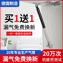 Hydraulic strut pneumatic support hydraulic Rod tatami cabinet Cabinet upper flip door support Rod telescopic adjustable pneumatic Rod