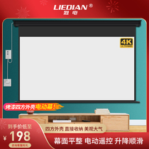 Liedian black square shell electric curtain white glass fiber household remote control projector 84 100 120 150 inch flat office screen commercial Wall 4K hidden embedded embedded