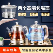 Fully automatic boiling kettle tea special water pumping type automatic watering long mouth electric kettle tea table integrated cooking tea machine
