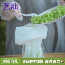 Soy milk filter Ultra-fine kitchen juice filter cloth Milk tea coffee wine filter Slag-free filter bag