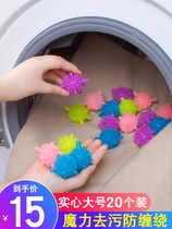 Laundry Archives Magic Laundry Ball Anti-Winding Power to Wash Ball Cleaning Ball Wash Roller Large Coil