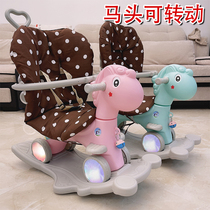 Trojan childrens rocking horse home indoor rocking horse dual-purpose baby toy 1-3 birthday gift baby carriage