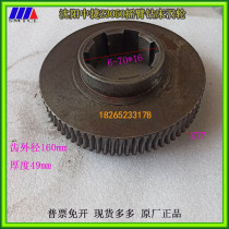Shenyang Zhongjie radial drilling machine Z3040Z3050 parts turbine Z3050 drilling machine turbine 43020 worm gear Z77