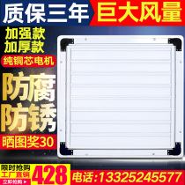 GRP negative pressure blower industrial exhaust fan powerful mute exhaust fan exhaust fan plant farm ventilator